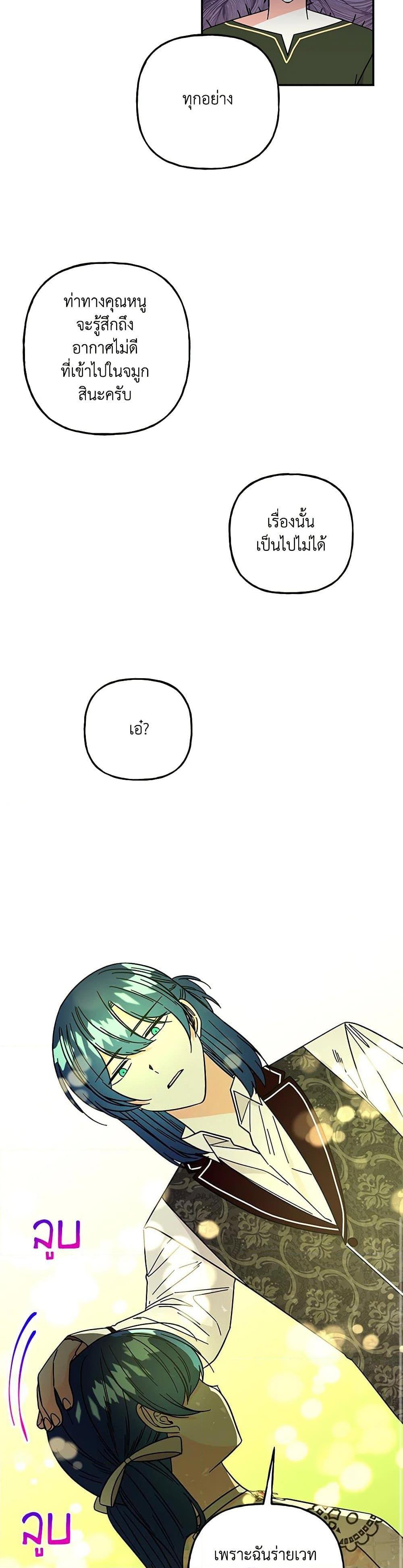 Manga-lc-com อ่านมังงะ อ่านการ์ตูน ออนไลน์ ฟรี Daughter of the Archmage ตอนที่ 1 2 3 4 5 6 7 8 9 10 11 12 13 14 ฟรี ไม่มีโฆษณา Manga-lc - อ่าน มังงะ อ่าน การ์ตูน ออนไลน์ อ่านมังงะ ฟรี