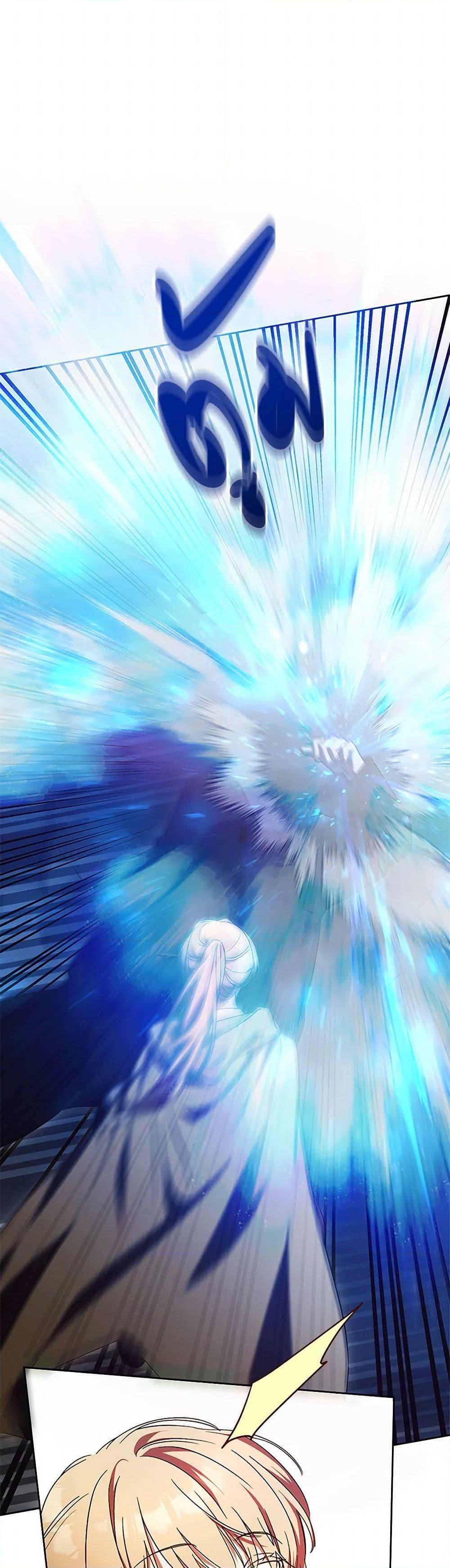 Manga-lc-com อ่านมังงะ อ่านการ์ตูน ออนไลน์ ฟรี I Just Want My Happy Ending! ตอนที่ 1 2 3 4 5 6 7 8 9 10 11 12 13 14 ฟรี ไม่มีโฆษณา Manga-lc - อ่าน มังงะ อ่าน การ์ตูน ออนไลน์ อ่านมังงะ ฟรี