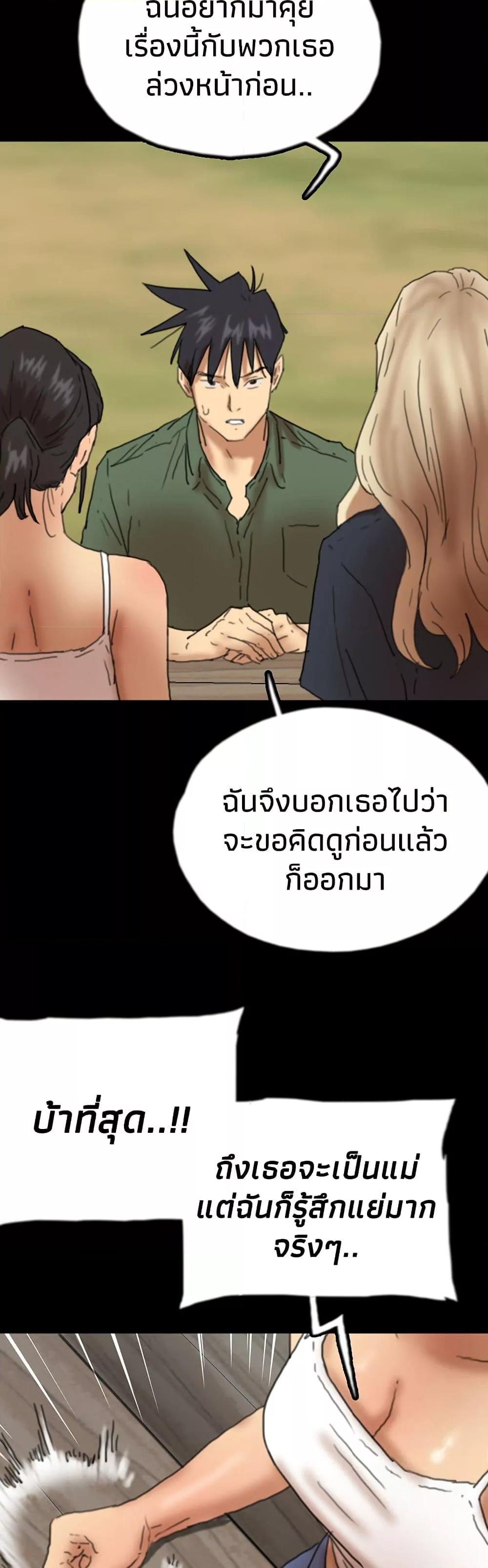 Doujin-Lc- อ่าน โดจิน มังฮวา เกาหลี ญี่ปุ่น จีน แปลไทย Daughters of Benefactors ตอนที่ 1 2 3 4 5 6 7 8 9 10 11 12 13 14 ฟรี ไม่มีโฆษณา อ่าน โดจิน Manhwa เกาหลี ญี่ปุ่น จีน เรามีครบ คัดมาให้เน้นๆ โดจิน 18+ รับประกันความฟินโดย  Doujin Lc