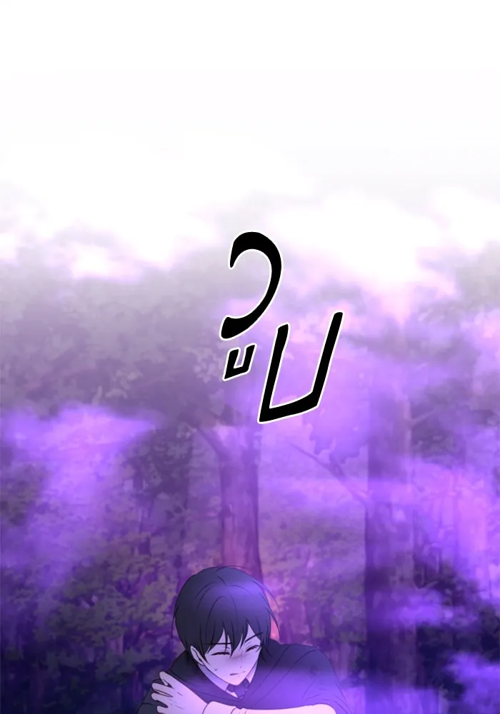 ตัวร้ายอย่างฉันขออยู่อย่างสงบ ตอนที่ 45 รูปที่ 79