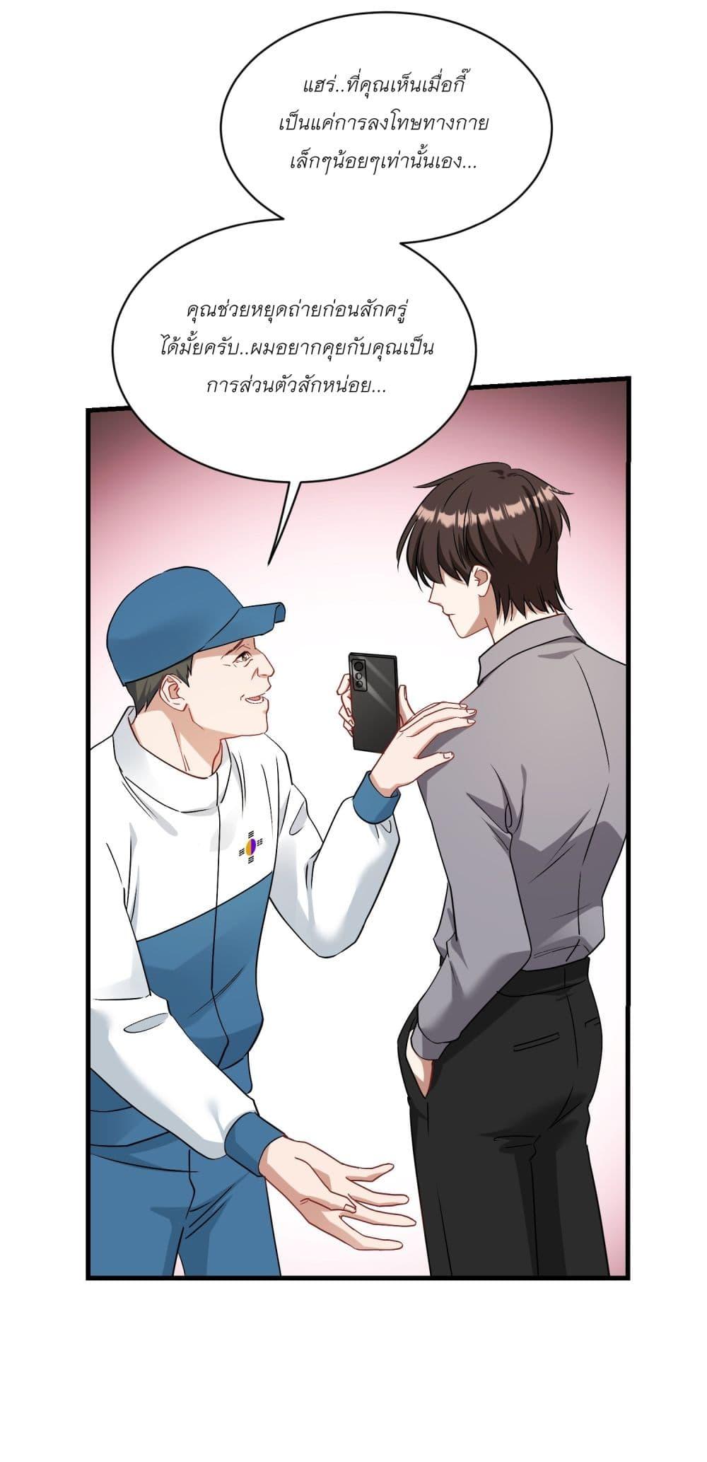 Manga-lc-com อ่านมังงะ อ่านการ์ตูน ออนไลน์ ฟรี Became a Billionaire After Dog Licking Improperly ตอนที่ 1 2 3 4 5 6 7 8 9 10 11 12 13 14 ฟรี ไม่มีโฆษณา Manga-lc - อ่าน มังงะ อ่าน การ์ตูน ออนไลน์ อ่านมังงะ ฟรี
