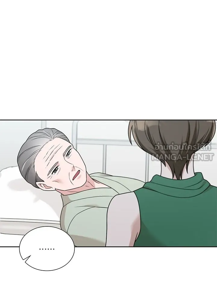 เพลิงแค้นผลาญใจ ตอนที่ 16 รูปที่ 87