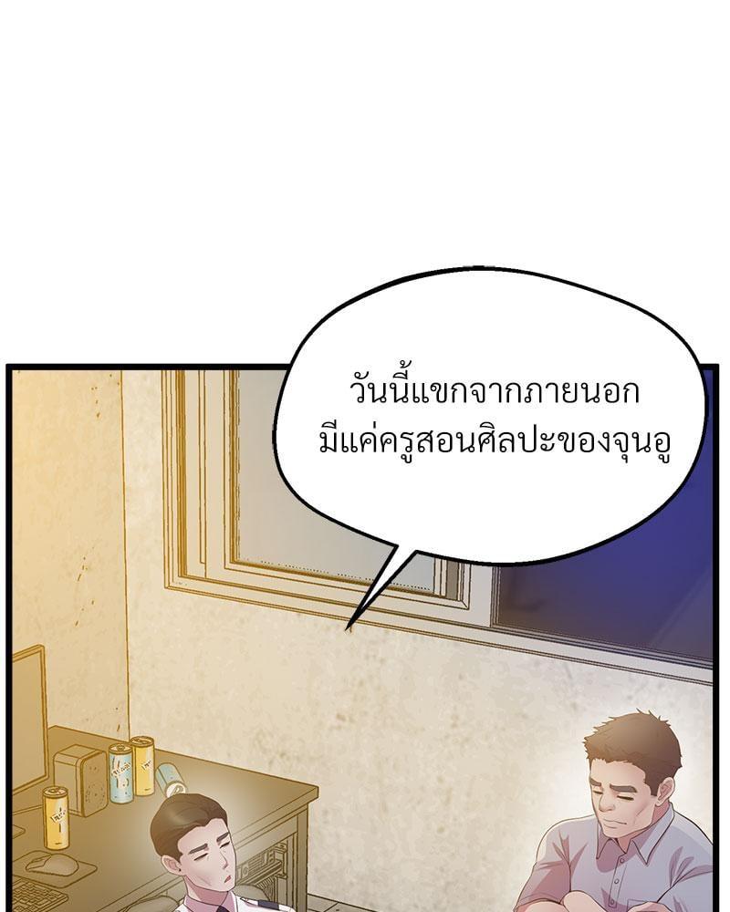 Doujin-Lc- อ่าน โดจิน มังฮวา เกาหลี ญี่ปุ่น จีน แปลไทย Tutoring the Lonely Missus ตอนที่ 1 2 3 4 5 6 7 8 9 10 11 12 13 14 ฟรี ไม่มีโฆษณา อ่าน โดจิน Manhwa เกาหลี ญี่ปุ่น จีน เรามีครบ คัดมาให้เน้นๆ โดจิน 18+ รับประกันความฟินโดย  Doujin Lc