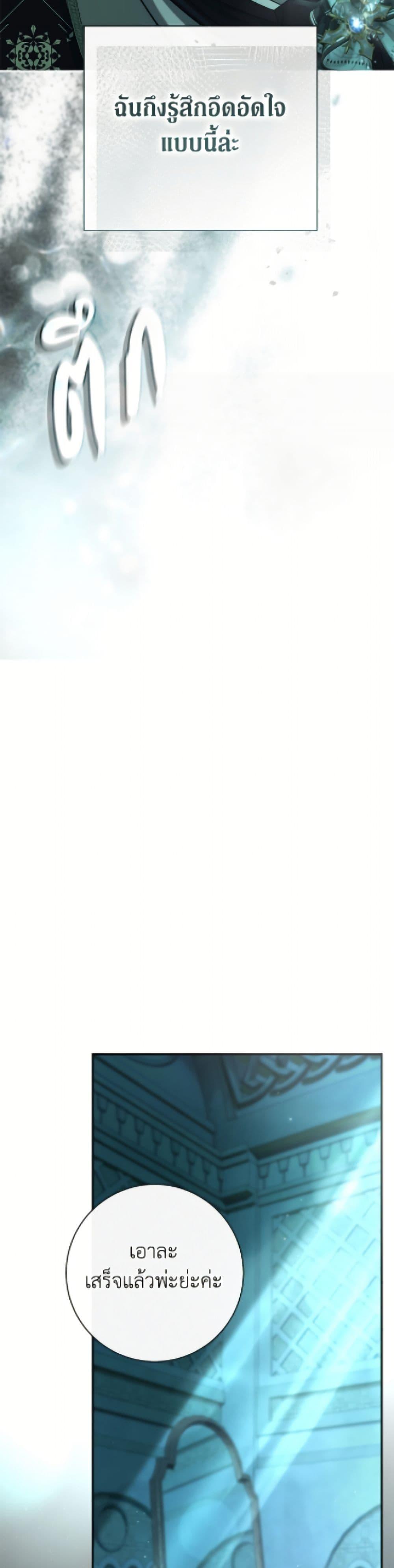 Manga-lc-com อ่านมังงะ อ่านการ์ตูน ออนไลน์ ฟรี The Villain’s Match Is Too Perfect ตอนที่ 1 2 3 4 5 6 7 8 9 10 11 12 13 14 ฟรี ไม่มีโฆษณา Manga-lc - อ่าน มังงะ อ่าน การ์ตูน ออนไลน์ อ่านมังงะ ฟรี