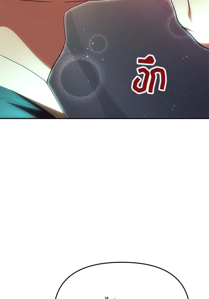 เกมรักจับสามี ตอนที่ 18 รูปที่ 109