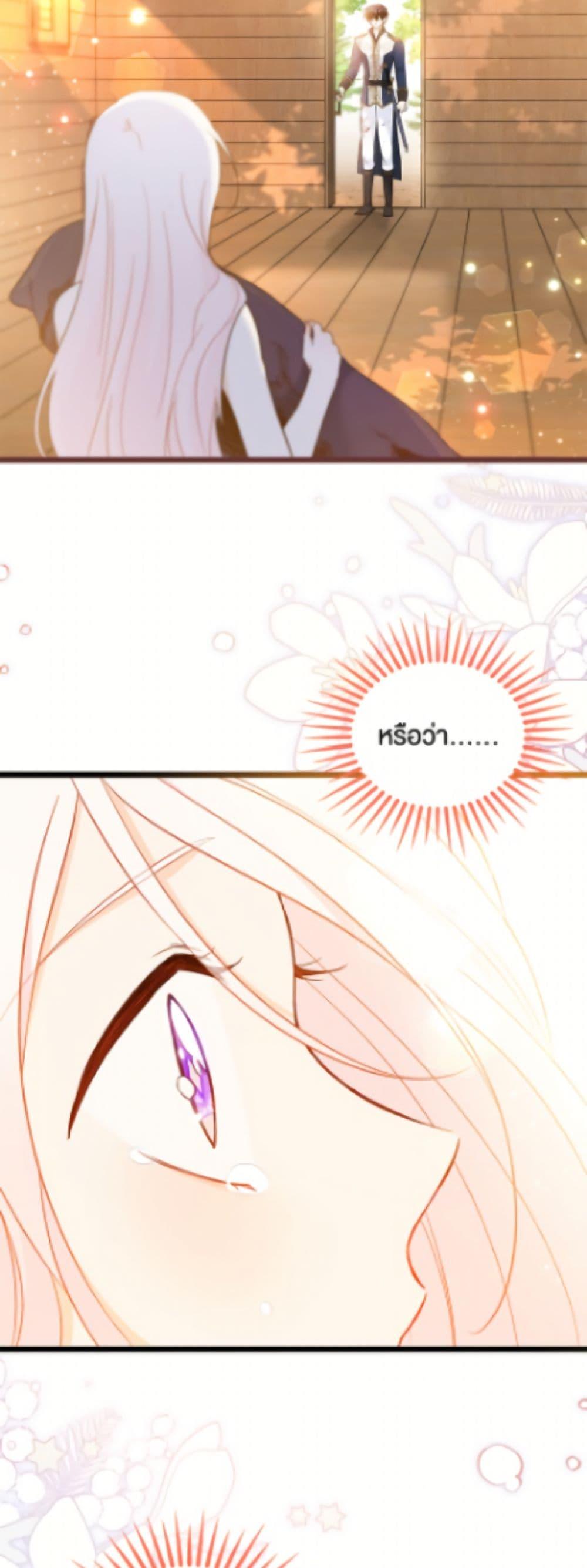 Manga-lc-com อ่านมังงะ อ่านการ์ตูน ออนไลน์ ฟรี The Symbiotic Relationship Between a Panther and a Rabbit ตอนที่ 1 2 3 4 5 6 7 8 9 10 11 12 13 14 ฟรี ไม่มีโฆษณา Manga-lc - อ่าน มังงะ อ่าน การ์ตูน ออนไลน์ อ่านมังงะ ฟรี