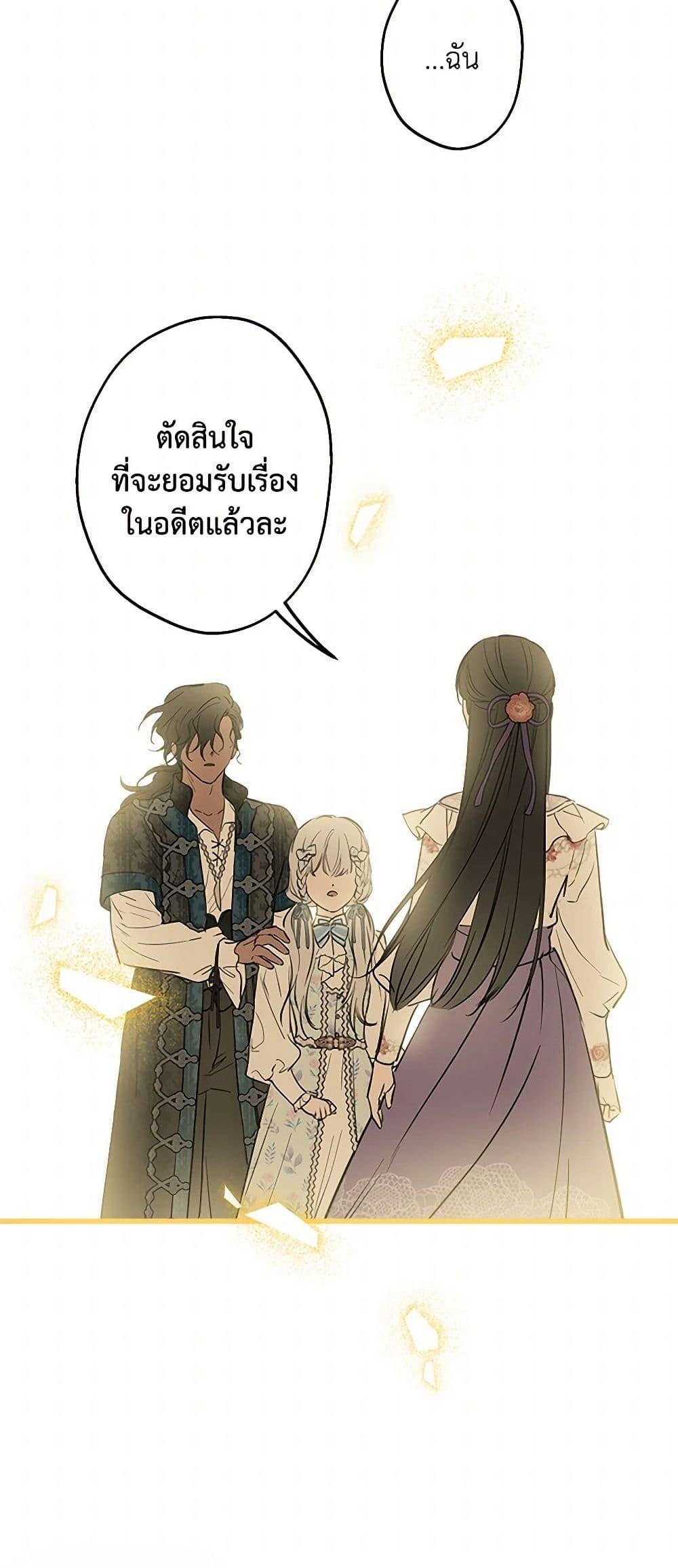 Manga-lc-com อ่านมังงะ อ่านการ์ตูน ออนไลน์ ฟรี The Strongest Characters in the World are Obsessed With Me ตอนที่ 1 2 3 4 5 6 7 8 9 10 11 12 13 14 ฟรี ไม่มีโฆษณา Manga-lc - อ่าน มังงะ อ่าน การ์ตูน ออนไลน์ อ่านมังงะ ฟรี