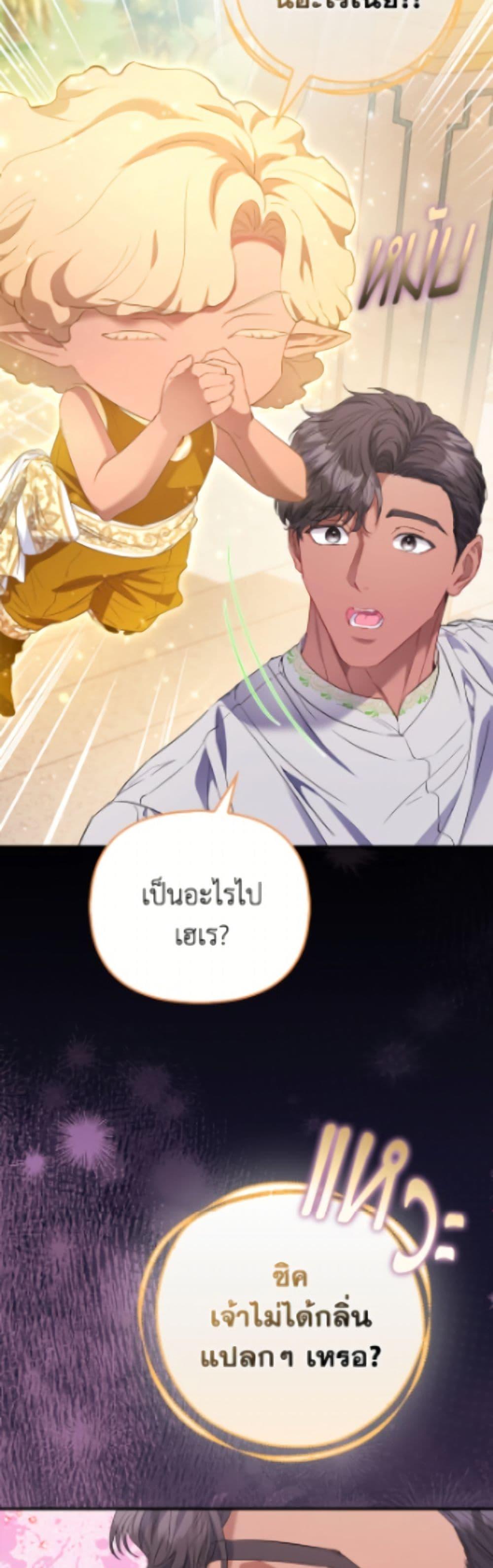 Manga-lc-com อ่านมังงะ อ่านการ์ตูน ออนไลน์ ฟรี I’m the Princess of All ตอนที่ 1 2 3 4 5 6 7 8 9 10 11 12 13 14 ฟรี ไม่มีโฆษณา Manga-lc - อ่าน มังงะ อ่าน การ์ตูน ออนไลน์ อ่านมังงะ ฟรี