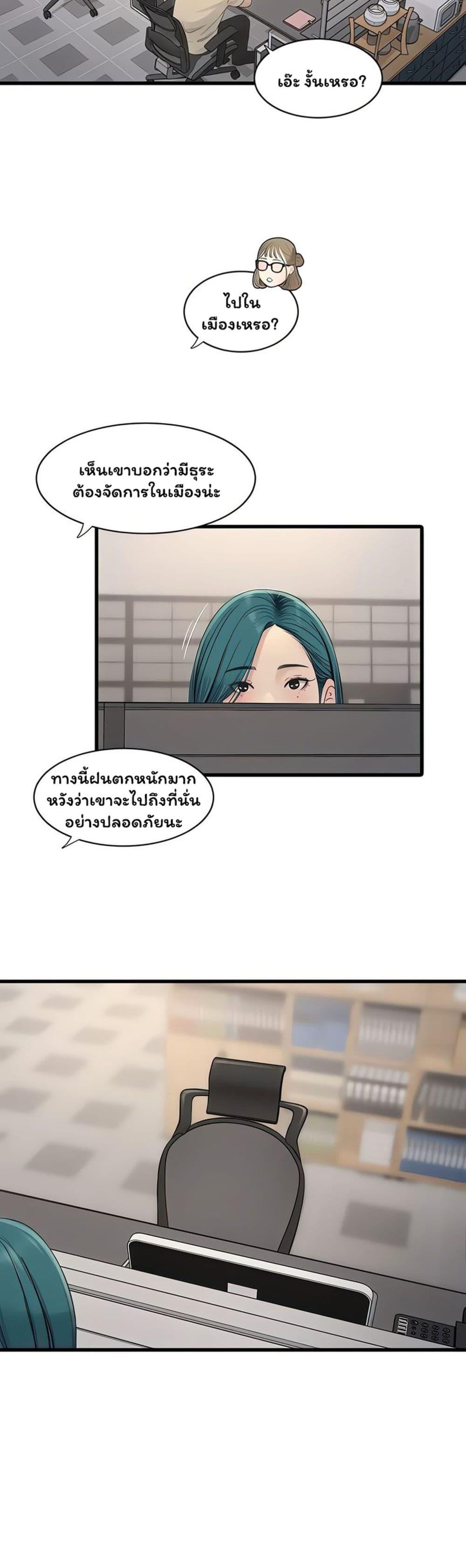 Doujin-Lc- อ่าน โดจิน มังฮวา เกาหลี ญี่ปุ่น จีน แปลไทย The Hole Diary ตอนที่ 1 2 3 4 5 6 7 8 9 10 11 12 13 14 ฟรี ไม่มีโฆษณา อ่าน โดจิน Manhwa เกาหลี ญี่ปุ่น จีน เรามีครบ คัดมาให้เน้นๆ โดจิน 18+ รับประกันความฟินโดย  Doujin Lc