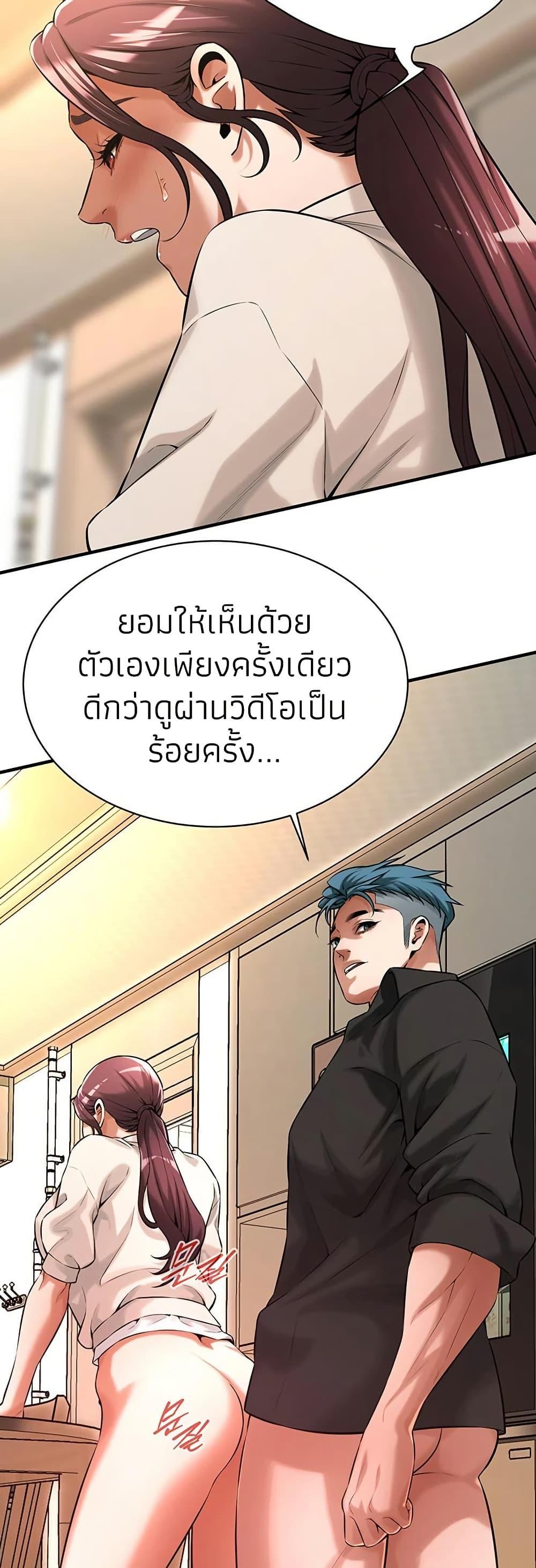 Doujin-Lc- อ่าน โดจิน มังฮวา เกาหลี ญี่ปุ่น จีน แปลไทย Bastard ตอนที่ 1 2 3 4 5 6 7 8 9 10 11 12 13 14 ฟรี ไม่มีโฆษณา อ่าน โดจิน Manhwa เกาหลี ญี่ปุ่น จีน เรามีครบ คัดมาให้เน้นๆ โดจิน 18+ รับประกันความฟินโดย  Doujin Lc