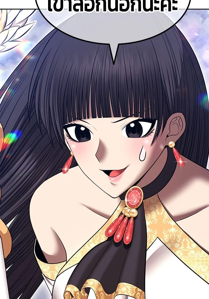 +99 ท่อนไม้พร้อมบวก ตอนที่ 39 ความทรงจำ (1) รูปที่ 128