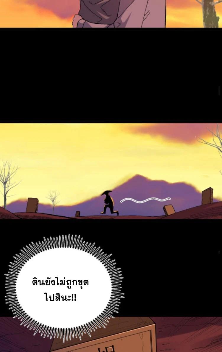 Manga-lc-com อ่านมังงะ อ่านการ์ตูน ออนไลน์ ฟรี Rebirth Back to 1983 to be a Millionaire ตอนที่ 1 2 3 4 5 6 7 8 9 10 11 12 13 14 ฟรี ไม่มีโฆษณา Manga-lc - อ่าน มังงะ อ่าน การ์ตูน ออนไลน์ อ่านมังงะ ฟรี