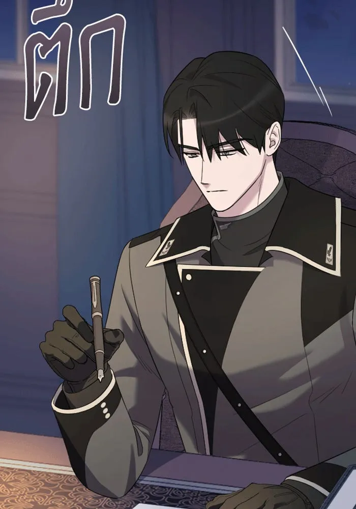 จำเลยหัวใจ ตอนที่ 32 รูปที่ 103