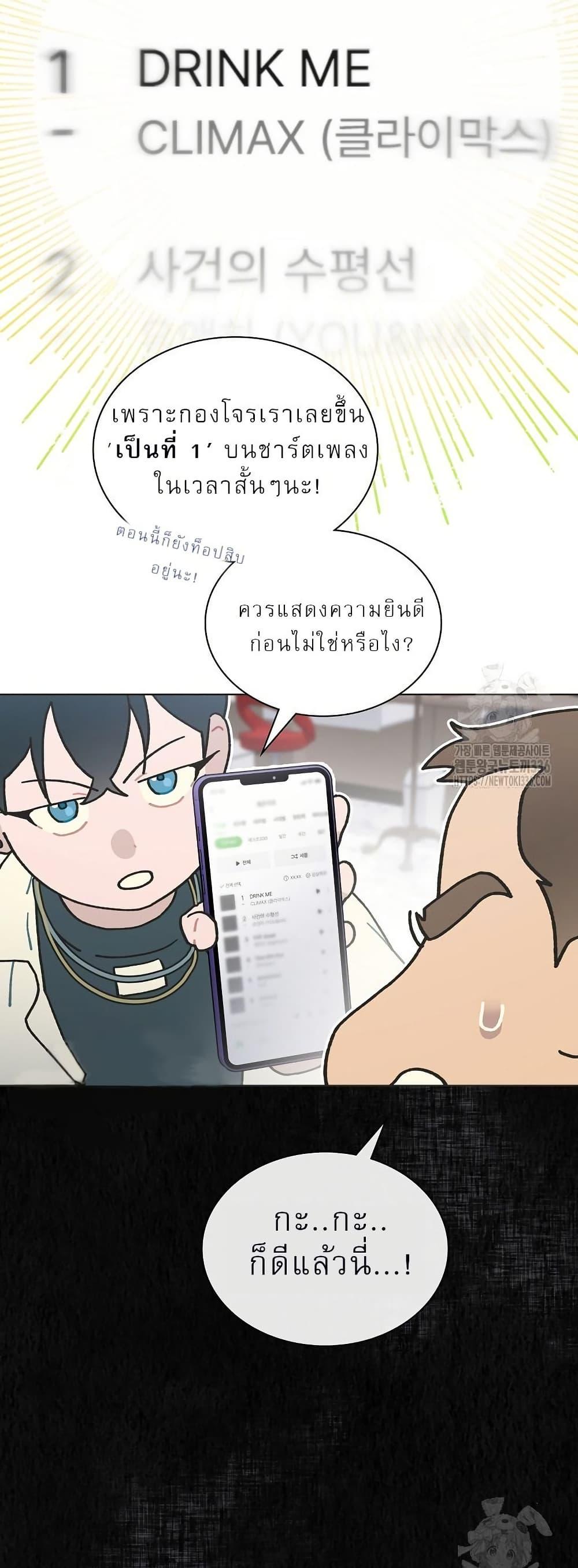 Manga-lc-com อ่านมังงะ อ่านการ์ตูน ออนไลน์ ฟรี Saving the Doomed Idols With My Touch ตอนที่ 1 2 3 4 5 6 7 8 9 10 11 12 13 14 ฟรี ไม่มีโฆษณา Manga-lc - อ่าน มังงะ อ่าน การ์ตูน ออนไลน์ อ่านมังงะ ฟรี