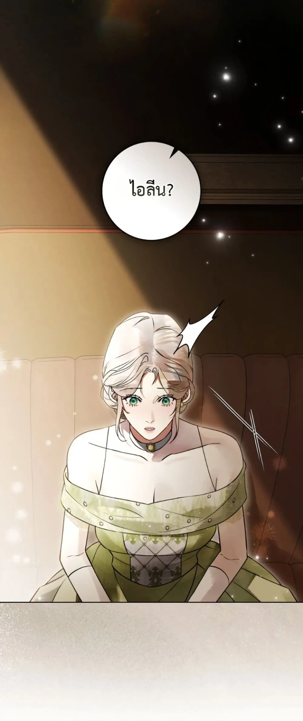 Manga-lc-com อ่านมังงะ อ่านการ์ตูน ออนไลน์ ฟรี A Wicked Husband ตอนที่ 1 2 3 4 5 6 7 8 9 10 11 12 13 14 ฟรี ไม่มีโฆษณา Manga-lc - อ่าน มังงะ อ่าน การ์ตูน ออนไลน์ อ่านมังงะ ฟรี