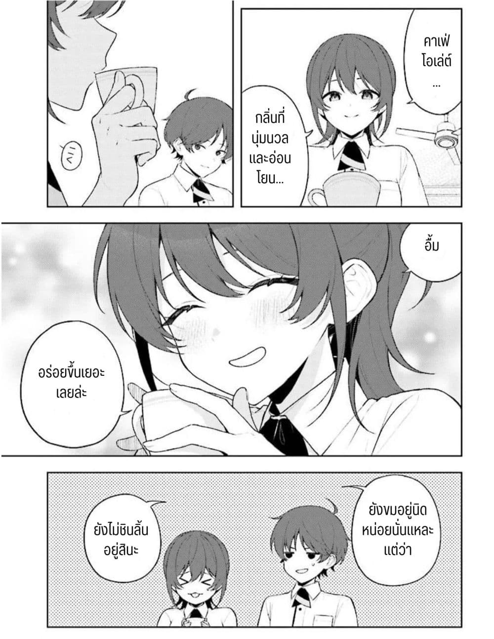 Manga-lc-com อ่านมังงะ อ่านการ์ตูน ออนไลน์ ฟรี Sore wa, Furitsumoru Yuki no You na ตอนที่ 1 2 3 4 5 6 7 8 9 10 11 12 13 14 ฟรี ไม่มีโฆษณา Manga-lc - อ่าน มังงะ อ่าน การ์ตูน ออนไลน์ อ่านมังงะ ฟรี