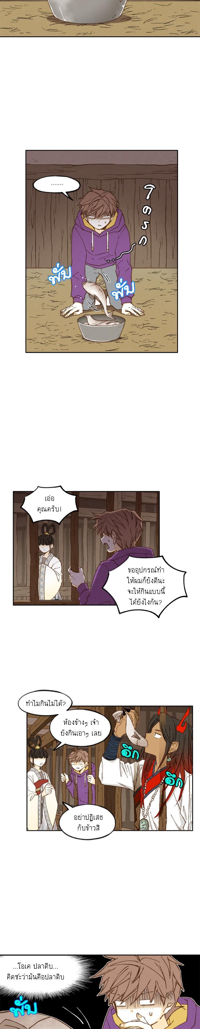 Manga-lc-com อ่านมังงะ อ่านการ์ตูน ออนไลน์ ฟรี How to Become a Dragon ตอนที่ 1 2 3 4 5 6 7 8 9 10 11 12 13 14 ฟรี ไม่มีโฆษณา Manga-lc - อ่าน มังงะ อ่าน การ์ตูน ออนไลน์ อ่านมังงะ ฟรี