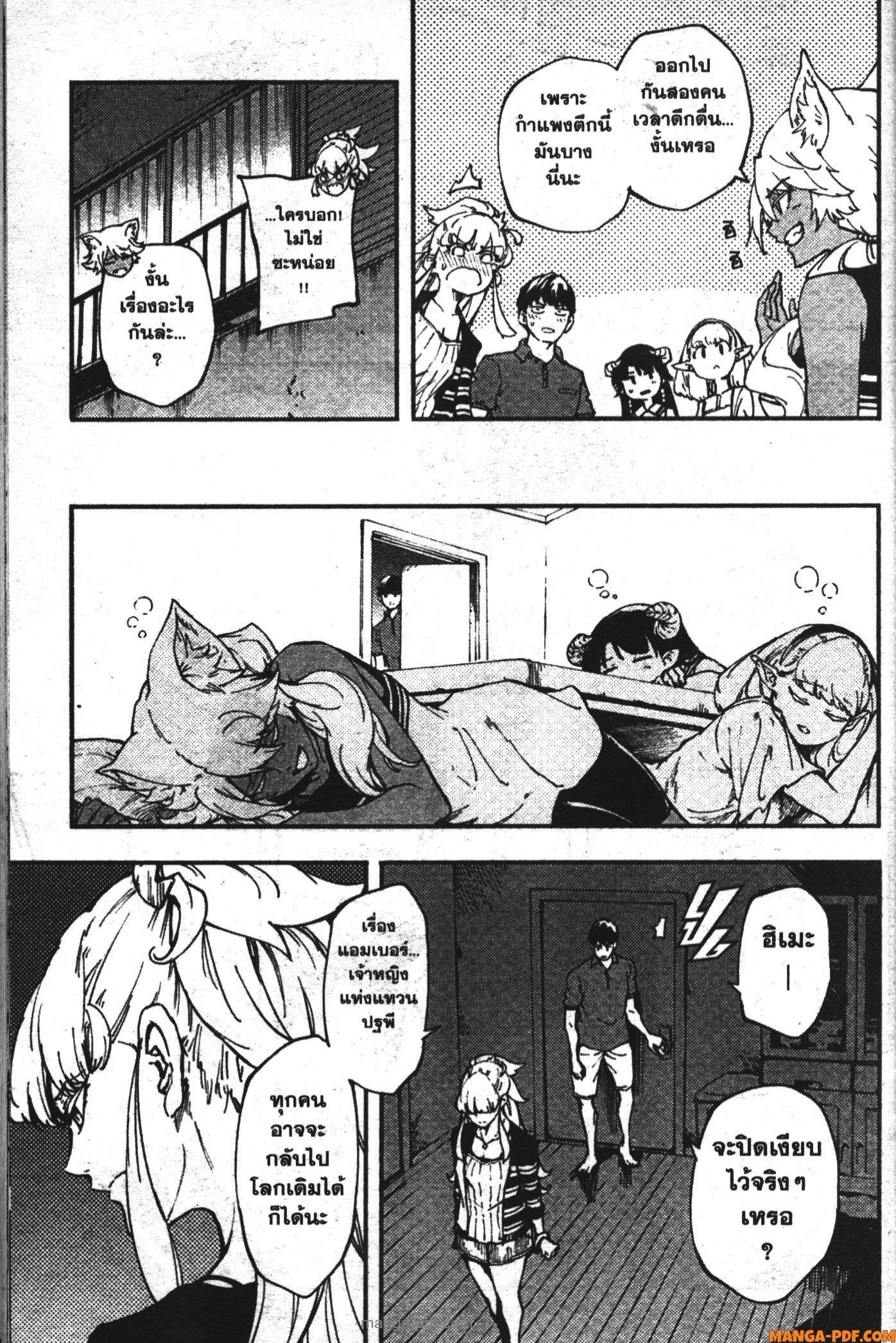 Manga-lc-com อ่านมังงะ อ่านการ์ตูน ออนไลน์ ฟรี Kekkon Yubiwa Monogatari ตอนที่ 1 2 3 4 5 6 7 8 9 10 11 12 13 14 ฟรี ไม่มีโฆษณา Manga-lc - อ่าน มังงะ อ่าน การ์ตูน ออนไลน์ อ่านมังงะ ฟรี