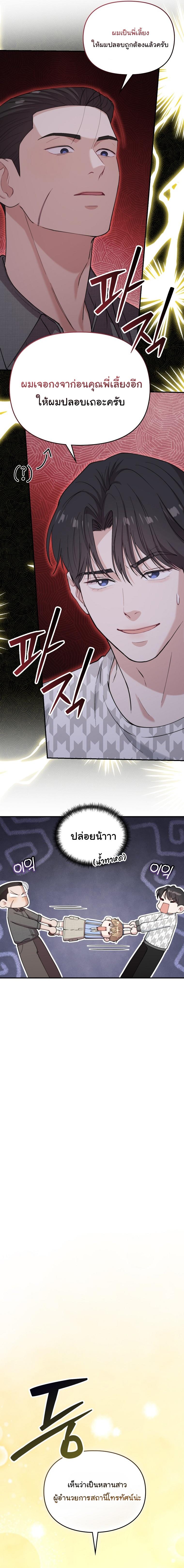 Manga-lc-com อ่านมังงะ อ่านการ์ตูน ออนไลน์ ฟรี Face Genius  0-Year-Old Top Star ตอนที่ 1 2 3 4 5 6 7 8 9 10 11 12 13 14 ฟรี ไม่มีโฆษณา Manga-lc - อ่าน มังงะ อ่าน การ์ตูน ออนไลน์ อ่านมังงะ ฟรี