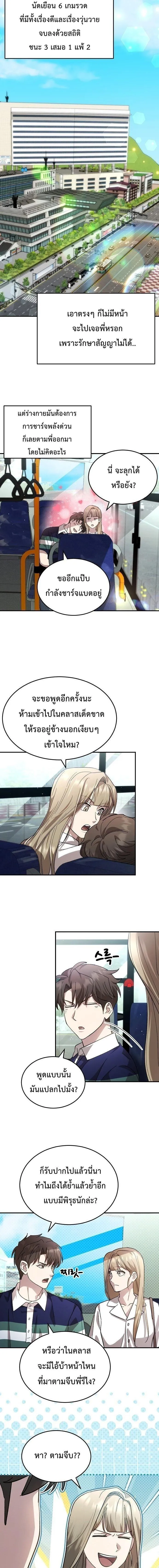 Manga-lc-com อ่านมังงะ อ่านการ์ตูน ออนไลน์ ฟรี Genius Hitter Hits Fastball ตอนที่ 1 2 3 4 5 6 7 8 9 10 11 12 13 14 ฟรี ไม่มีโฆษณา Manga-lc - อ่าน มังงะ อ่าน การ์ตูน ออนไลน์ อ่านมังงะ ฟรี