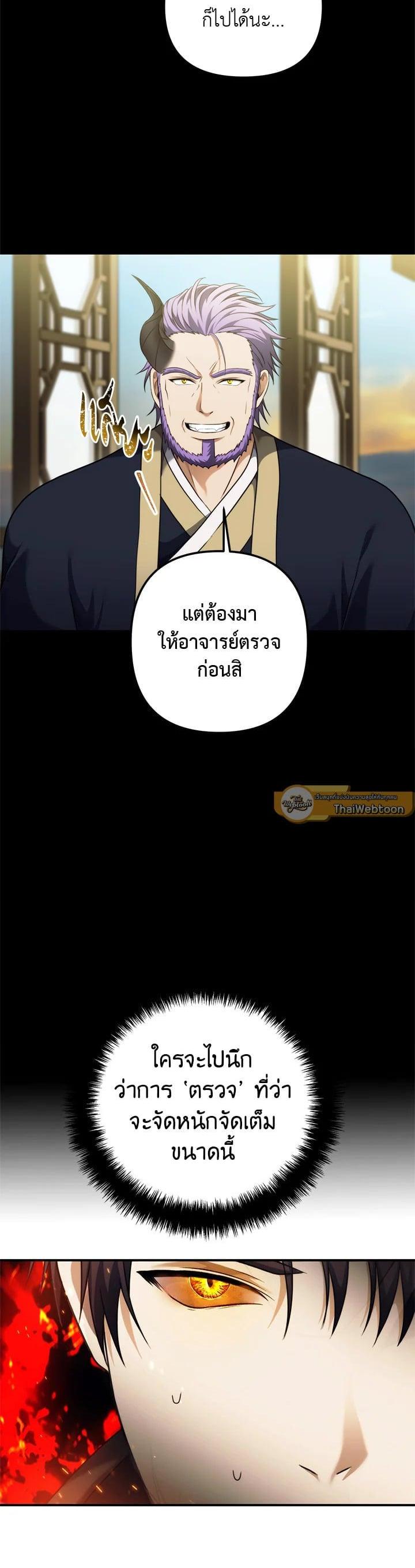 Manga-lc-com อ่านมังงะ อ่านการ์ตูน ออนไลน์ ฟรี Second Life Ranker ตอนที่ 1 2 3 4 5 6 7 8 9 10 11 12 13 14 ฟรี ไม่มีโฆษณา Manga-lc - อ่าน มังงะ อ่าน การ์ตูน ออนไลน์ อ่านมังงะ ฟรี