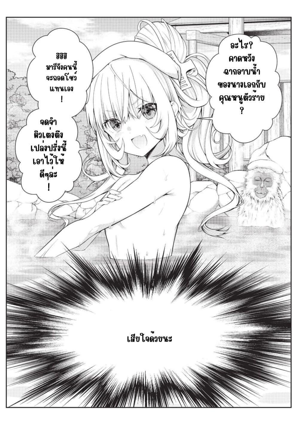 Manga-lc-com อ่านมังงะ อ่านการ์ตูน ออนไลน์ ฟรี Otome Game Sekai wa Mob ni Kibishii Sekai Desu ตอนที่ 1 2 3 4 5 6 7 8 9 10 11 12 13 14 ฟรี ไม่มีโฆษณา Manga-lc - อ่าน มังงะ อ่าน การ์ตูน ออนไลน์ อ่านมังงะ ฟรี