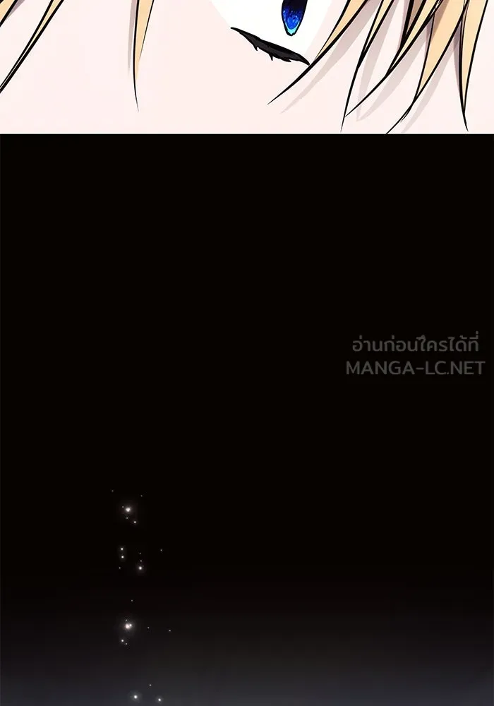 แอชสตาร์ต ตอนที่ 83 รูปที่ 102