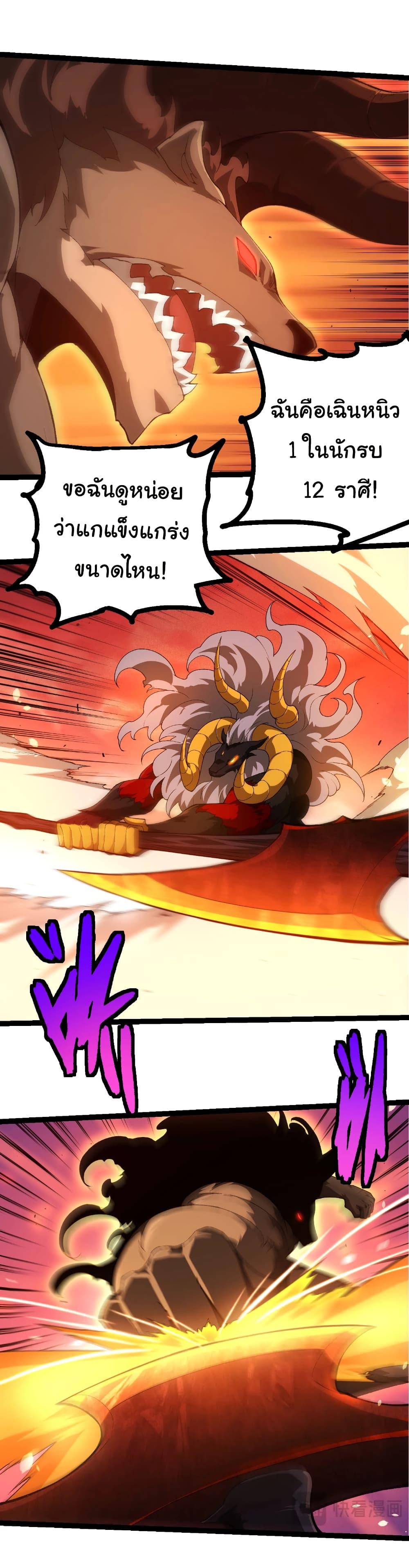 Manga-lc-com อ่านมังงะ อ่านการ์ตูน ออนไลน์ ฟรี Evolution from the Big Tree ตอนที่ 1 2 3 4 5 6 7 8 9 10 11 12 13 14 ฟรี ไม่มีโฆษณา Manga-lc - อ่าน มังงะ อ่าน การ์ตูน ออนไลน์ อ่านมังงะ ฟรี