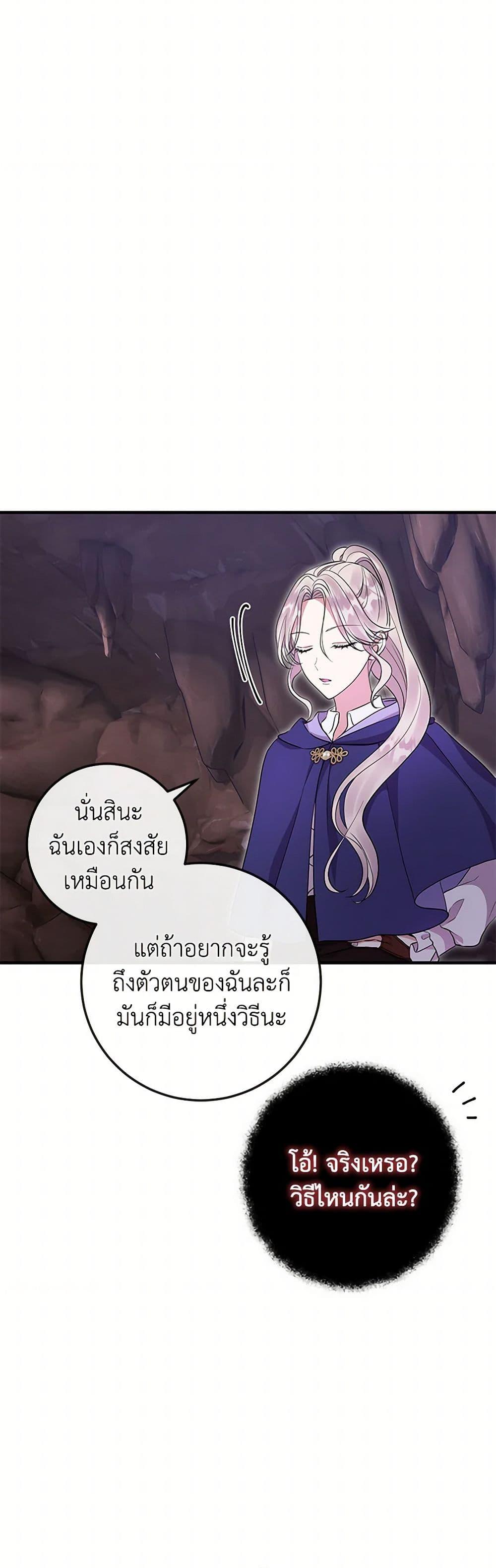 Manga-lc-com อ่านมังงะ อ่านการ์ตูน ออนไลน์ ฟรี Move, I’m Deciding the Ending! ตอนที่ 1 2 3 4 5 6 7 8 9 10 11 12 13 14 ฟรี ไม่มีโฆษณา Manga-lc - อ่าน มังงะ อ่าน การ์ตูน ออนไลน์ อ่านมังงะ ฟรี