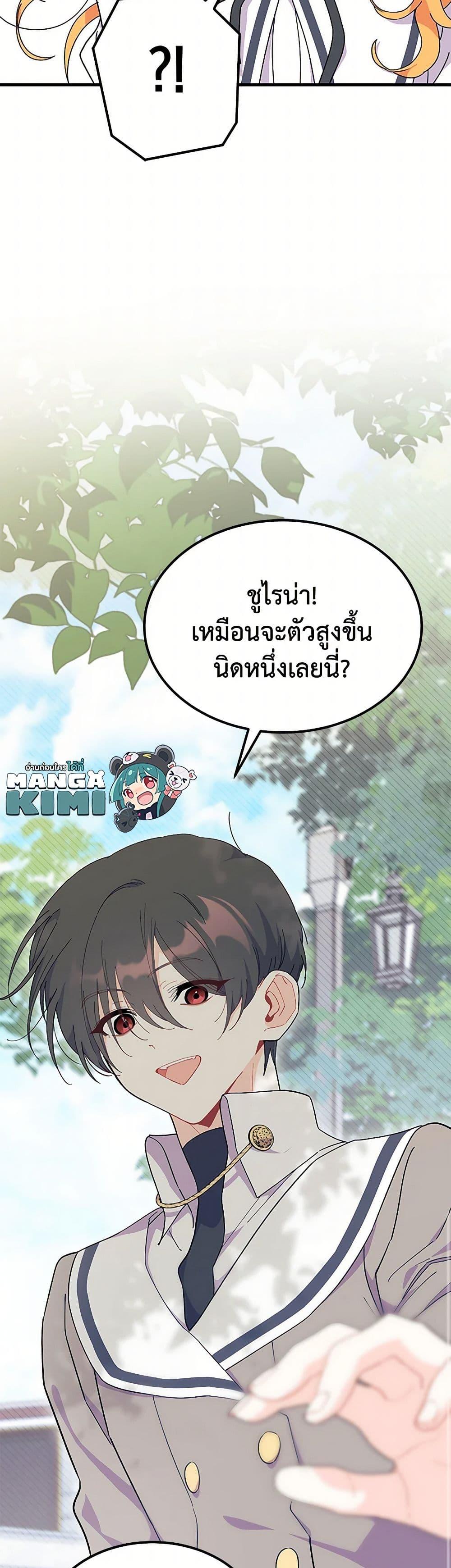 Manga-lc-com อ่านมังงะ อ่านการ์ตูน ออนไลน์ ฟรี I Don’t Want To Be a Magpie Bridge ตอนที่ 1 2 3 4 5 6 7 8 9 10 11 12 13 14 ฟรี ไม่มีโฆษณา Manga-lc - อ่าน มังงะ อ่าน การ์ตูน ออนไลน์ อ่านมังงะ ฟรี