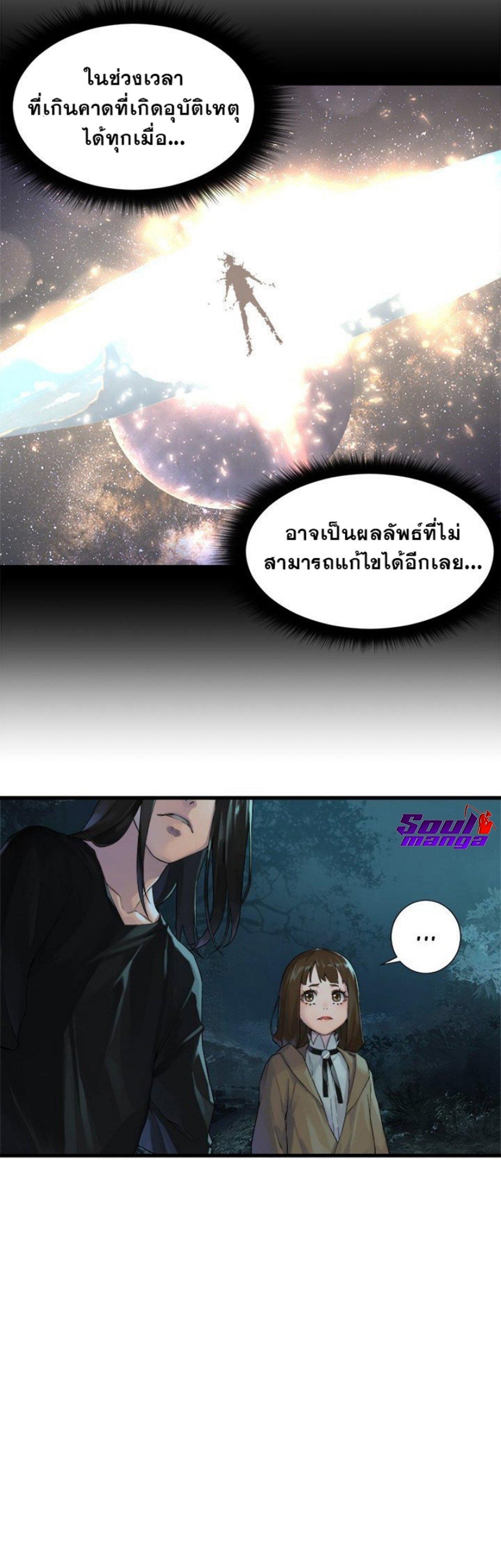 Manga-lc-com อ่านมังงะ อ่านการ์ตูน ออนไลน์ ฟรี Her Summon ตอนที่ 1 2 3 4 5 6 7 8 9 10 11 12 13 14 ฟรี ไม่มีโฆษณา Manga-lc - อ่าน มังงะ อ่าน การ์ตูน ออนไลน์ อ่านมังงะ ฟรี