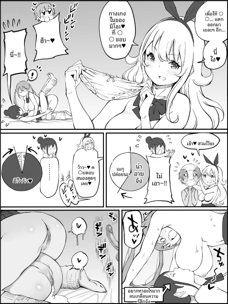 Doujin-Lc- อ่าน โดจิน มังฮวา เกาหลี ญี่ปุ่น จีน แปลไทย ฮาเร็มสัมพันธ์ไม่ผูกมัด (Ail) ตอนที่ 1 2 3 4 5 6 7 8 9 10 11 12 13 14 ฟรี ไม่มีโฆษณา อ่าน โดจิน Manhwa เกาหลี ญี่ปุ่น จีน เรามีครบ คัดมาให้เน้นๆ โดจิน 18+ รับประกันความฟินโดย  Doujin Lc