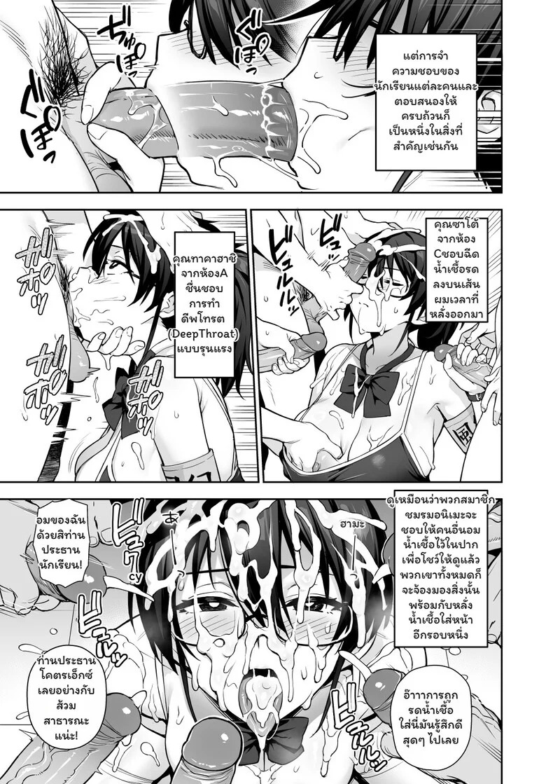 Doujin-Lc- อ่าน โดจิน มังฮวา เกาหลี ญี่ปุ่น จีน แปลไทย ประธานคุมกฎกับบทลงโทษสุดสยิว  [TRY&Hougen Futari Shakai (TRY Hougen)] Atarashii Fuuki Iinchou wa Kyonyuu Sugiru Ken 3 [Decensored] ตอนที่ 1 ฟรี ไม่มีโฆษณา อ่าน โดจิน Manhwa เกาหลี ญี่ปุ่น จีน เรามีครบ คัดมาให้เน้นๆ โดจิน 18+ รับประกันความฟินโดย Doujin Lc