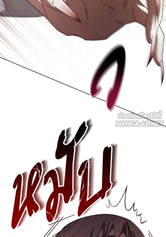 ราชินีจอมมาร ตอนที่ 80 รูปที่ 88