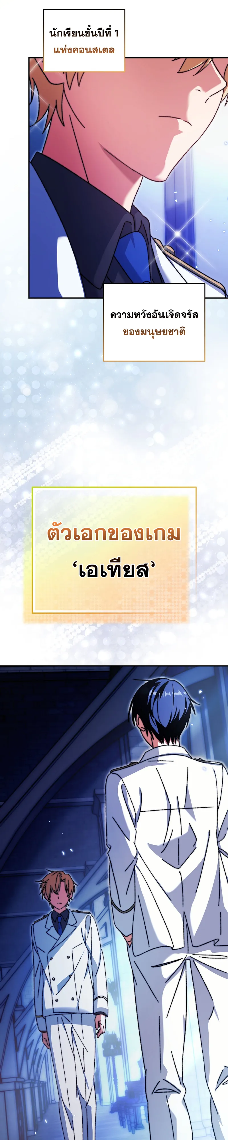 Manga-lc-com อ่านมังงะ อ่านการ์ตูน ออนไลน์ ฟรี The Academy’s Weapon Replicator นักจำลองอาวุธแห่งสถาบัน ตอนที่ 1 2 3 4 5 6 7 8 9 10 11 12 13 14 ฟรี ไม่มีโฆษณา Manga-lc - อ่าน มังงะ อ่าน การ์ตูน ออนไลน์ อ่านมังงะ ฟรี