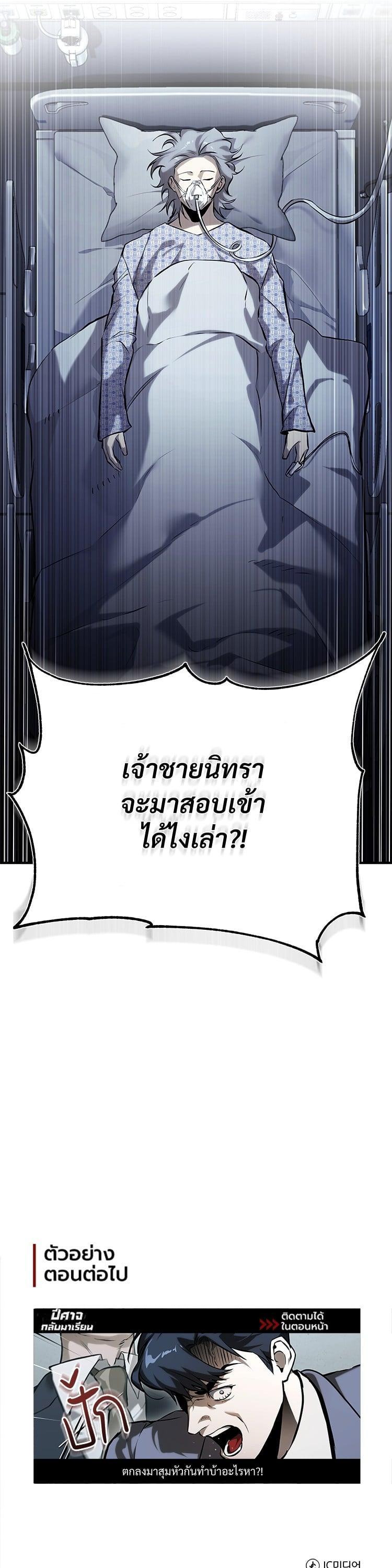 Manga-lc-com อ่านมังงะ อ่านการ์ตูน ออนไลน์ ฟรี Devil Returns To School Days ตอนที่ 1 2 3 4 5 6 7 8 9 10 11 12 13 14 ฟรี ไม่มีโฆษณา Manga-lc - อ่าน มังงะ อ่าน การ์ตูน ออนไลน์ อ่านมังงะ ฟรี