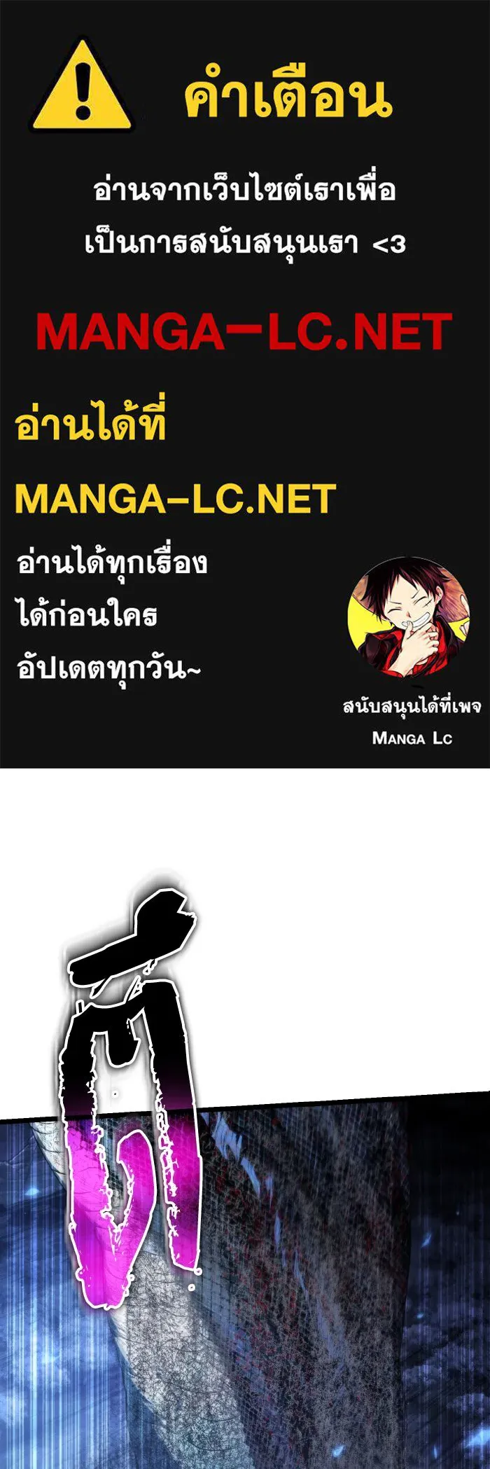 การแข่งขันของผู้เกิดใหม่ ตอนที่ 92 รูปที่ 1