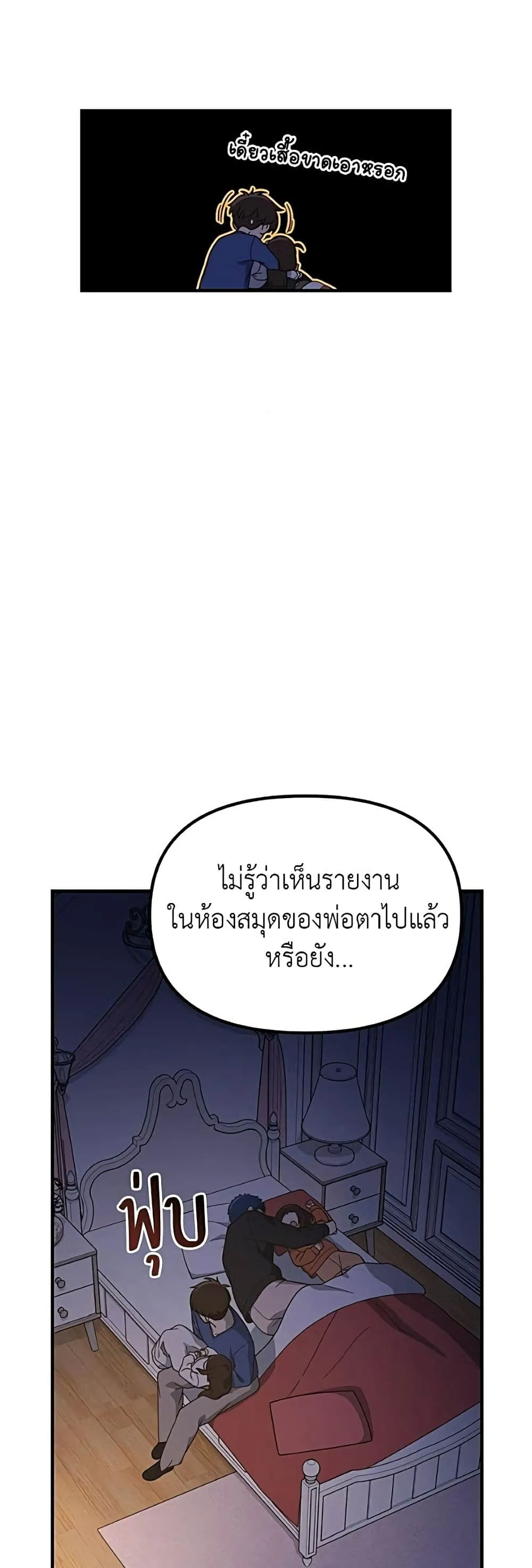 Manga-lc-com อ่านมังงะ อ่านการ์ตูน ออนไลน์ ฟรี The Genius Wants to be Ordinary! ตอนที่ 1 2 3 4 5 6 7 8 9 10 11 12 13 14 ฟรี ไม่มีโฆษณา Manga-lc - อ่าน มังงะ อ่าน การ์ตูน ออนไลน์ อ่านมังงะ ฟรี