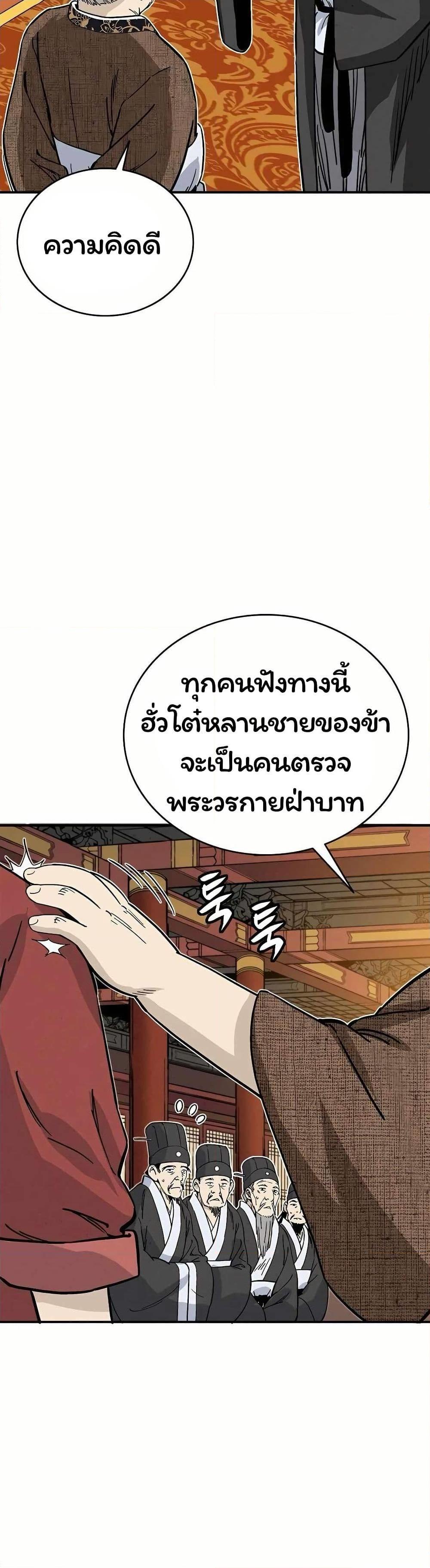 Manga-lc-com อ่านมังงะ อ่านการ์ตูน ออนไลน์ ฟรี I Reincarnated as a Legendary Surgeon ตอนที่ 1 2 3 4 5 6 7 8 9 10 11 12 13 14 ฟรี ไม่มีโฆษณา Manga-lc - อ่าน มังงะ อ่าน การ์ตูน ออนไลน์ อ่านมังงะ ฟรี