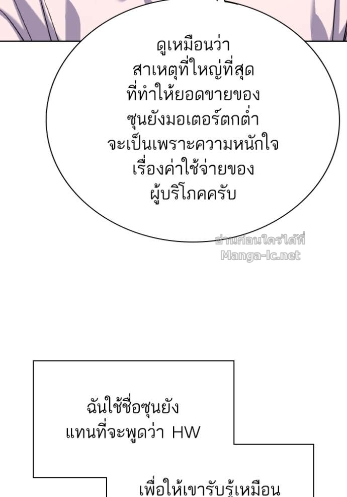 Doujin-Lc- อ่าน โดจิน มังฮวา เกาหลี ญี่ปุ่น จีน แปลไทย Reborn Rich ตอนที่ 1 2 3 4 5 6 7 8 9 10 11 12 13 14 ฟรี ไม่มีโฆษณา อ่าน โดจิน Manhwa เกาหลี ญี่ปุ่น จีน เรามีครบ คัดมาให้เน้นๆ โดจิน 18+ รับประกันความฟินโดย Doujin Lc