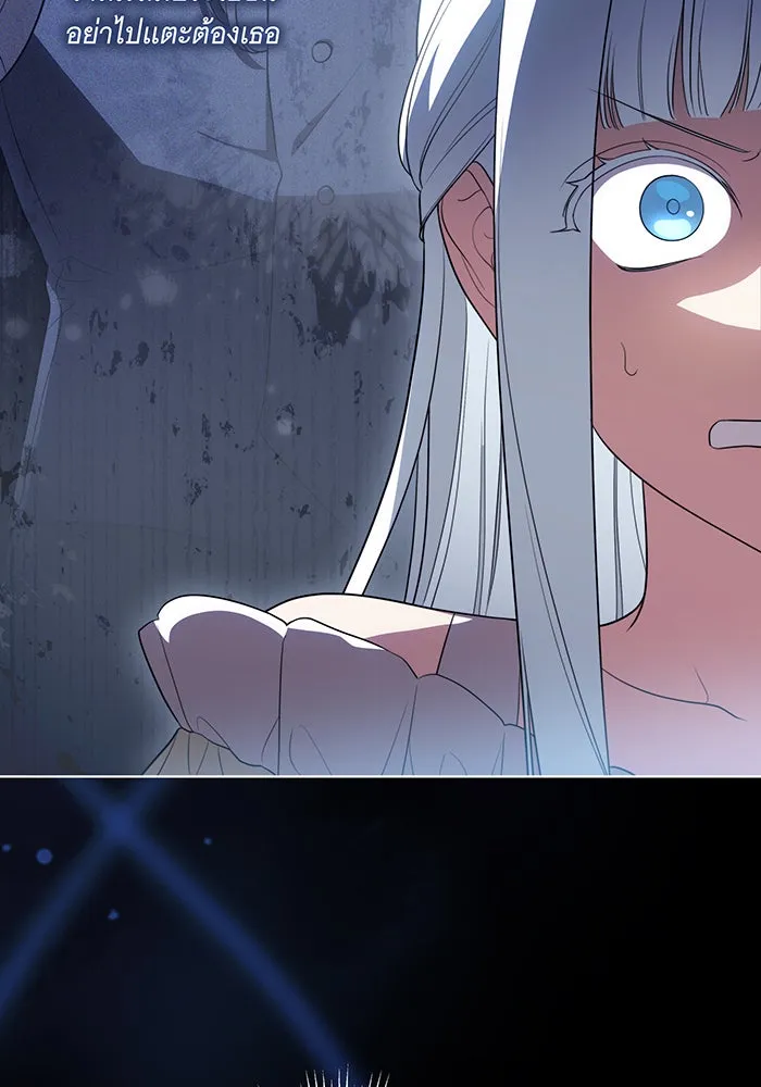 ทุกอย่างที่เสียไป ฉันขอทวงคืน ตอนที่ 53 รูปที่ 52