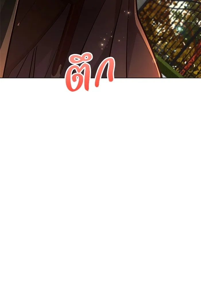 แอชสตาร์ต ตอนที่ 61 รูปที่ 43