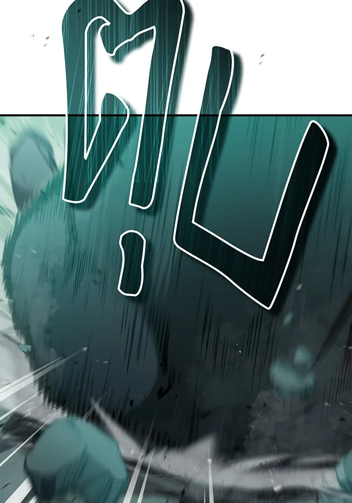 จอมเวทเกิดใหม่ในรอบ 66666 ปี ตอนที่ 47 รูปที่ 13