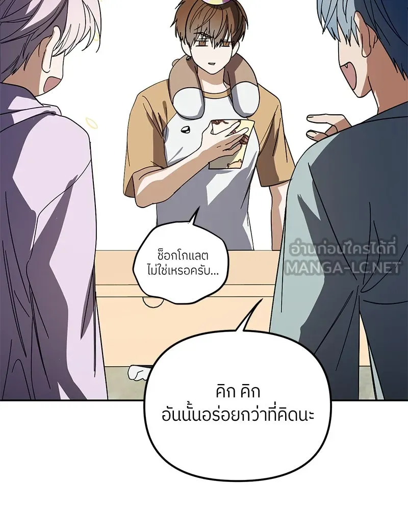 ย้อนเวลามาเป็นมักเน่ ตอนที่ 29 รูปที่ 117