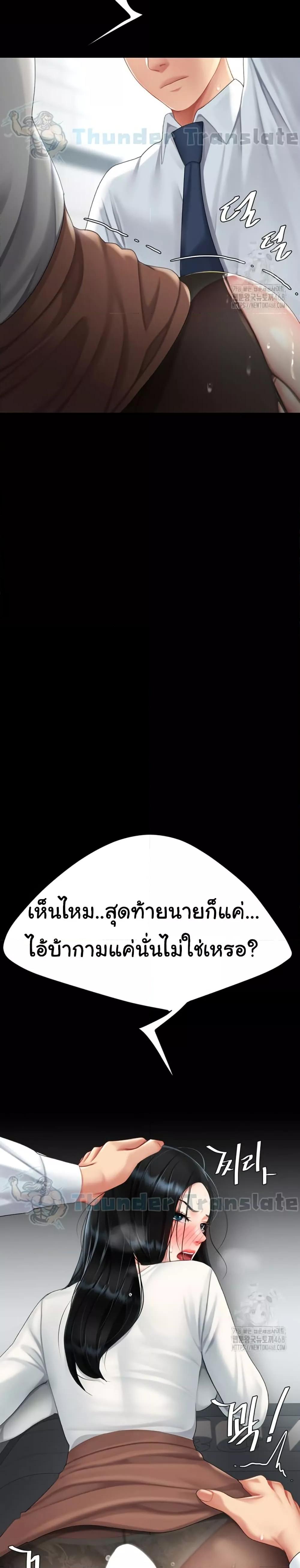 Doujin-Lc- อ่าน โดจิน มังฮวา เกาหลี ญี่ปุ่น จีน แปลไทย Go Ahead, Mom ตอนที่ 1 2 3 4 5 6 7 8 9 10 11 12 13 14 ฟรี ไม่มีโฆษณา อ่าน โดจิน Manhwa เกาหลี ญี่ปุ่น จีน เรามีครบ คัดมาให้เน้นๆ โดจิน 18+ รับประกันความฟินโดย  Doujin Lc