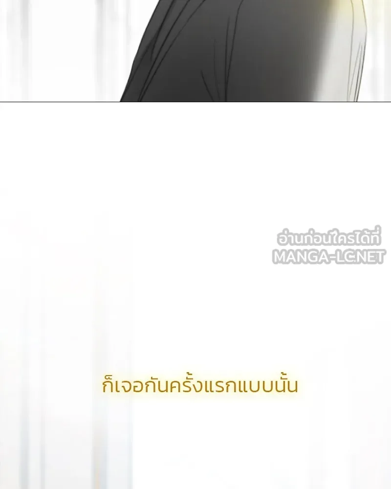 เซเรน่า ตอนที่ 80 รูปที่ 147