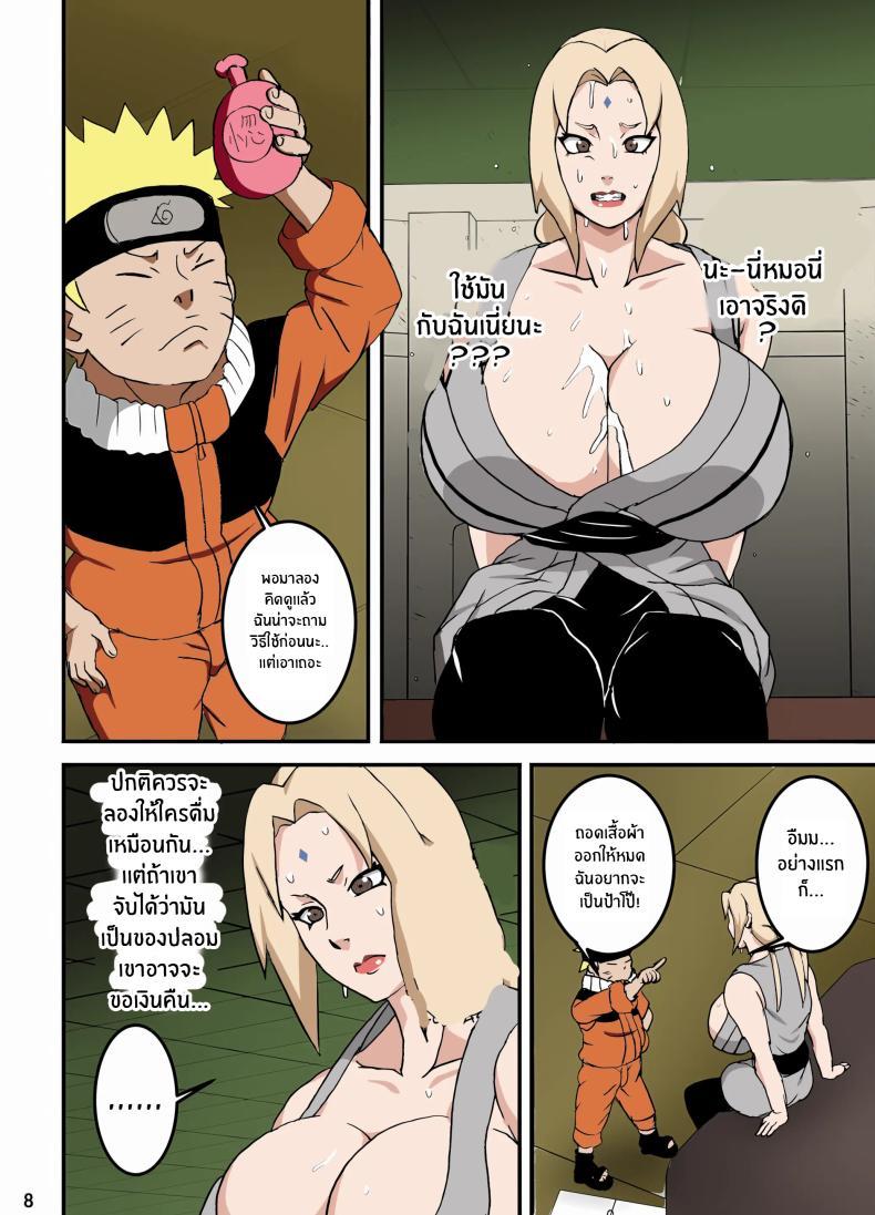 Doujin-Lc- อ่าน โดจิน มังฮวา เกาหลี ญี่ปุ่น จีน แปลไทย โฮคาเงะพลาดท่ามาเจอของดีเกะนิน[NARUHO-Dou (Naruhodo)] ToroTsuna Hokage Horegusuri no Nan no Maki ตอนที่ 1 2 3 4 5 6 7 8 9 10 11 12 13 14 ฟรี ไม่มีโฆษณา อ่าน โดจิน Manhwa เกาหลี ญี่ปุ่น จีน เรามีครบ คัดมาให้เน้นๆ โดจิน 18+ รับประกันความฟินโดย  Doujin Lc