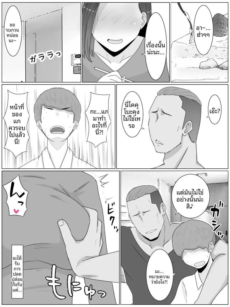 Doujin-Lc- อ่าน โดจิน มังฮวา เกาหลี ญี่ปุ่น จีน แปลไทย เเม่พันธุ์ (Saimonke) ตอนที่ 1 2 3 4 5 6 7 8 9 10 11 12 13 14 ฟรี ไม่มีโฆษณา อ่าน โดจิน Manhwa เกาหลี ญี่ปุ่น จีน เรามีครบ คัดมาให้เน้นๆ โดจิน 18+ รับประกันความฟินโดย  Doujin Lc