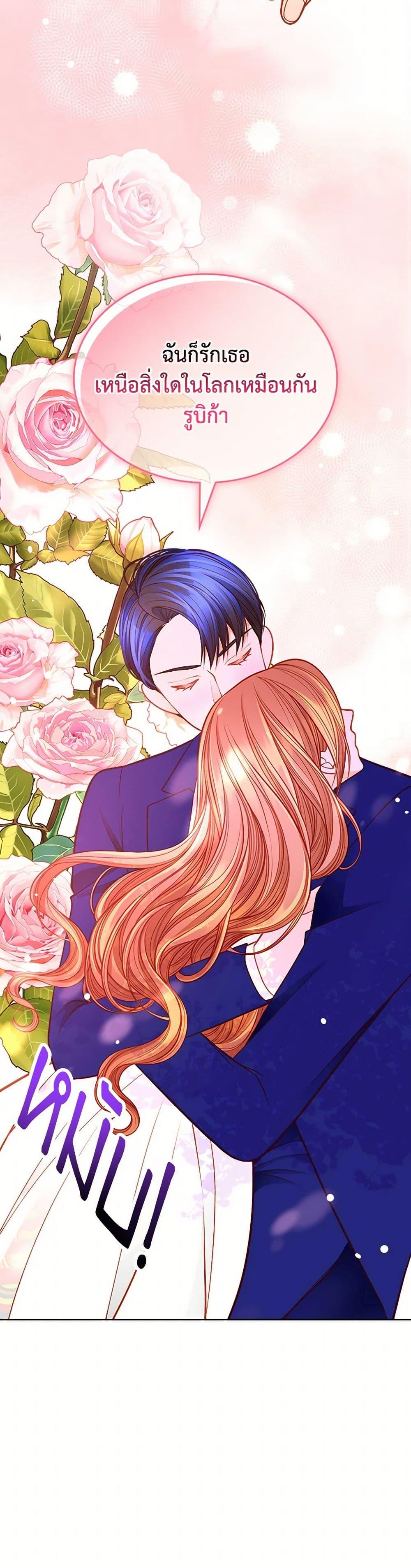 Manga-lc-com อ่านมังงะ อ่านการ์ตูน ออนไลน์ ฟรี The Duchess’s Secret Dressing Room ตอนที่ 1 2 3 4 5 6 7 8 9 10 11 12 13 14 ฟรี ไม่มีโฆษณา Manga-lc - อ่าน มังงะ อ่าน การ์ตูน ออนไลน์ อ่านมังงะ ฟรี