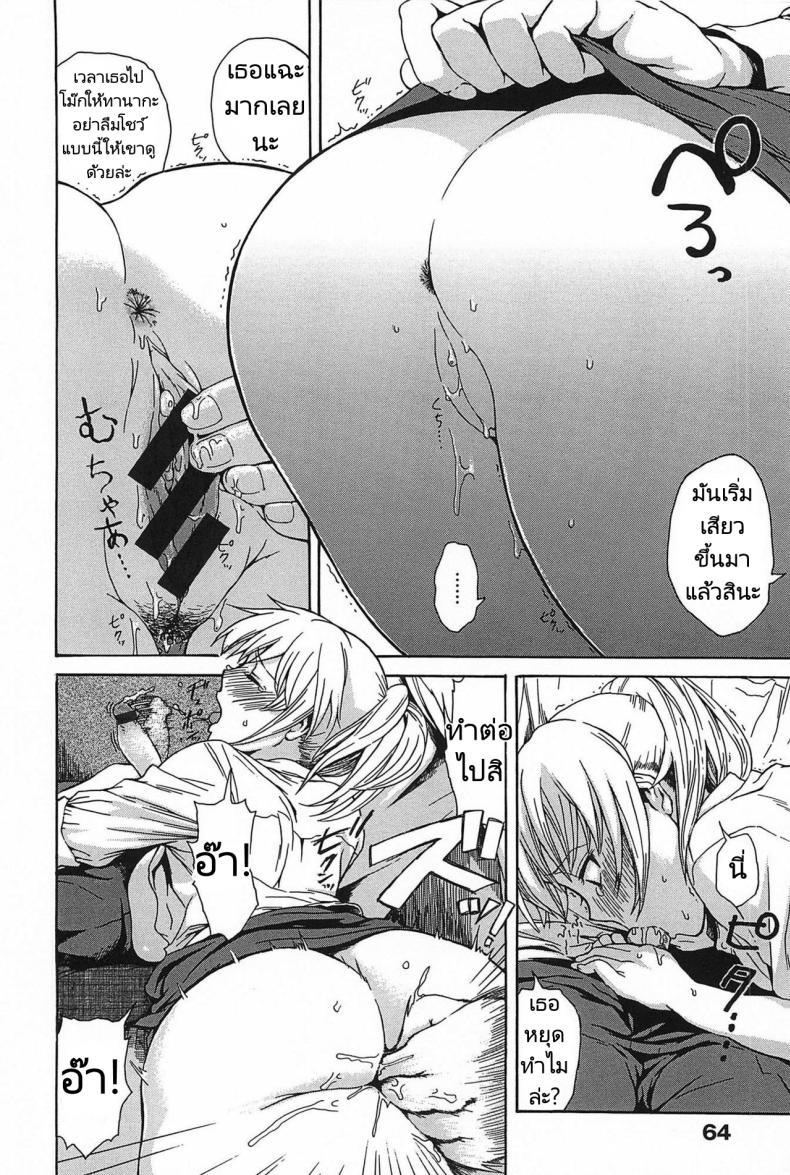 Doujin-Lc- อ่าน โดจิน มังฮวา เกาหลี ญี่ปุ่น จีน แปลไทย สอนเรื่องรักใคร่ให้เพื่อนผู้หญิง [Ishikawa Shisuke] Female friend ตอนที่ 1 2 3 4 5 6 7 8 9 10 11 12 13 14 ฟรี ไม่มีโฆษณา อ่าน โดจิน Manhwa เกาหลี ญี่ปุ่น จีน เรามีครบ คัดมาให้เน้นๆ โดจิน 18+ รับประกันความฟินโดย  Doujin Lc